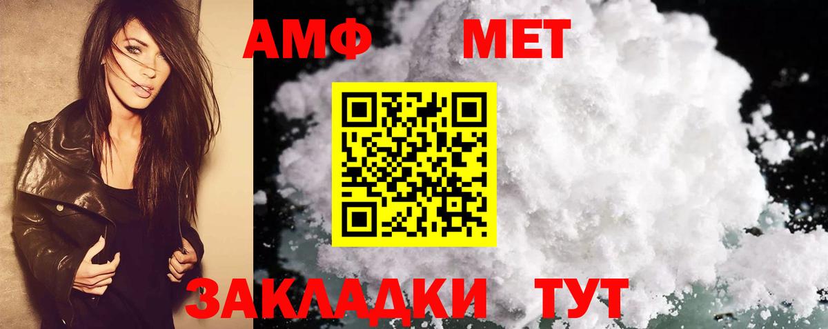 Избербаш  АМФ Premium  АМФ  Вход с VPN 