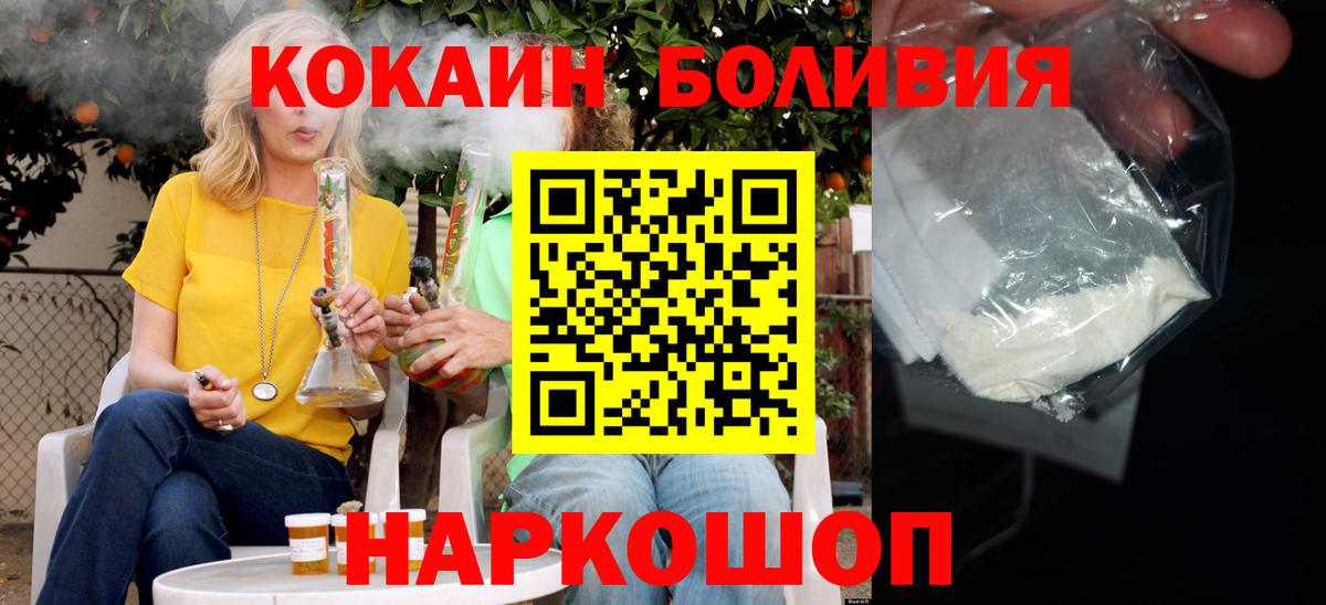 Как найти закладки?  COCAIN  Вход с VPN  МЕФ   Гашиш  Избербаш  МАРИХУАНА 