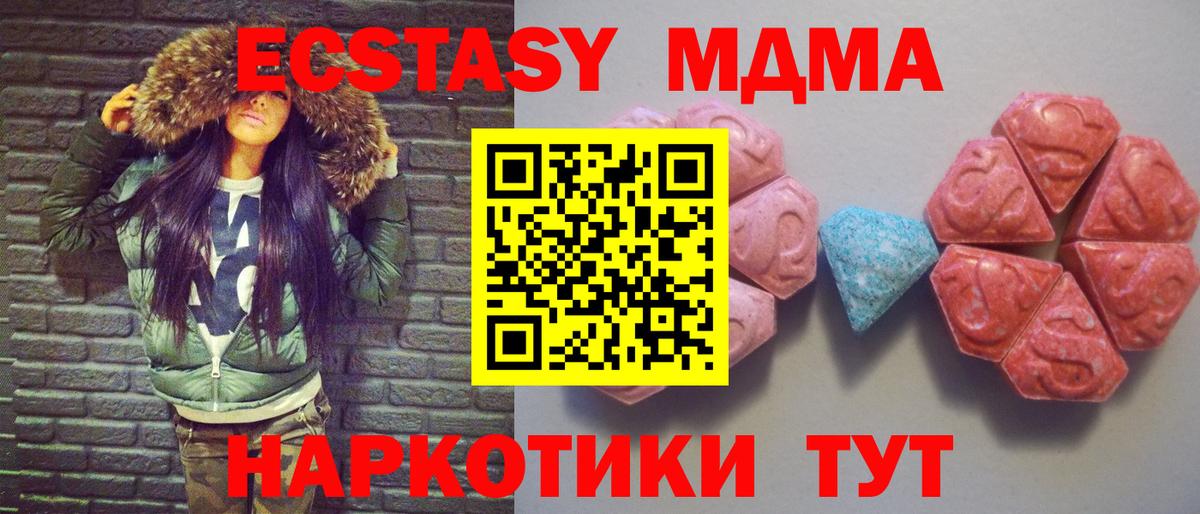 Ecstasy 99% Избербаш