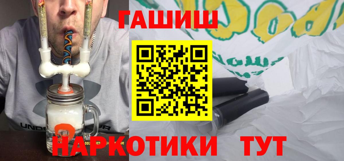 ГАШИШ Premium Избербаш