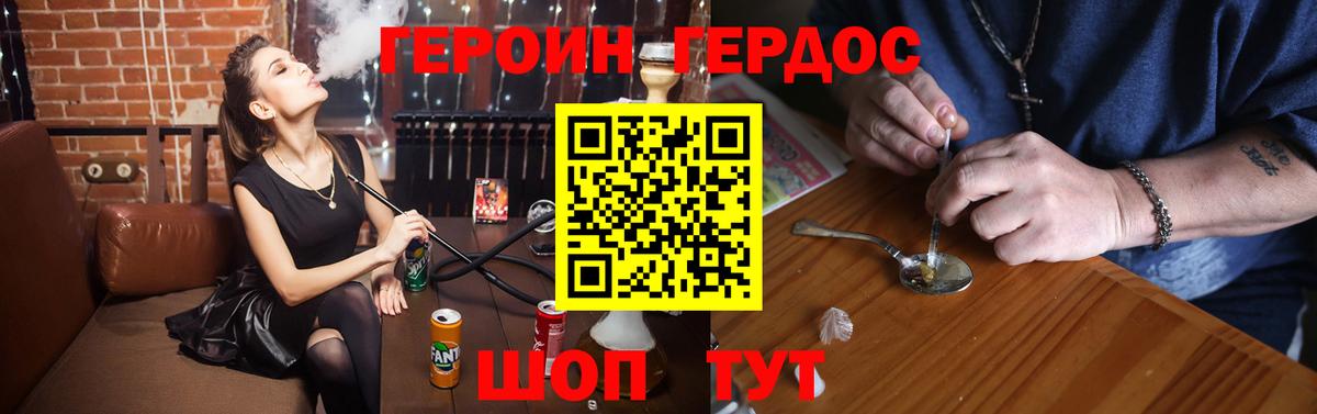 Избербаш  Героин белый  Вход с VPN 