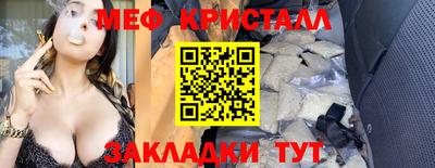 гашик Первоуральск