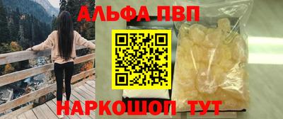 марки nbome Партизанск