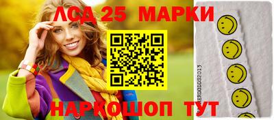 марихуана Обь