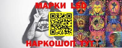 гашик Первоуральск