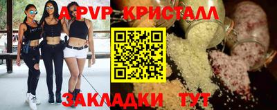 марки nbome Партизанск