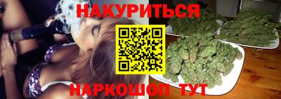 марихуана Обь