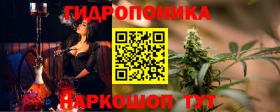 марихуана Обь