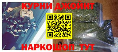 марихуана Обь