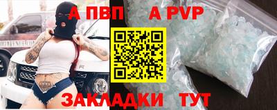 марихуана Обь