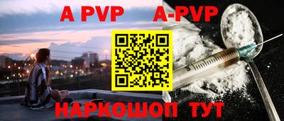 гашик Первоуральск