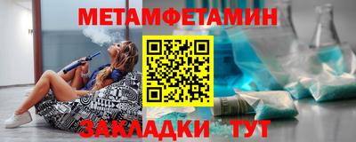 трава Пенза