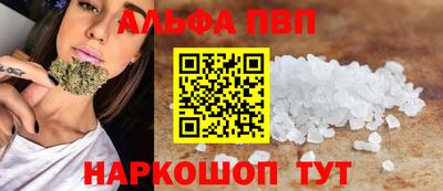 трава Пенза