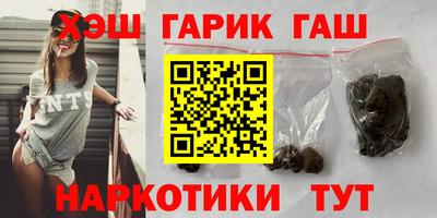 гашик Первоуральск