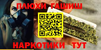 гашик Первоуральск