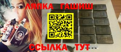 марихуана Обь
