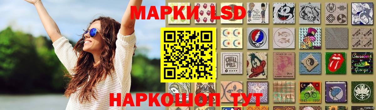 Избербаш  LSD-25 экстази кислота  Вход с VPN 