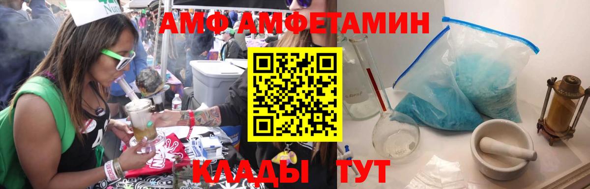 Избербаш  Метамфетамин Methamphetamine  Метамфетамин  Вход с VPN 