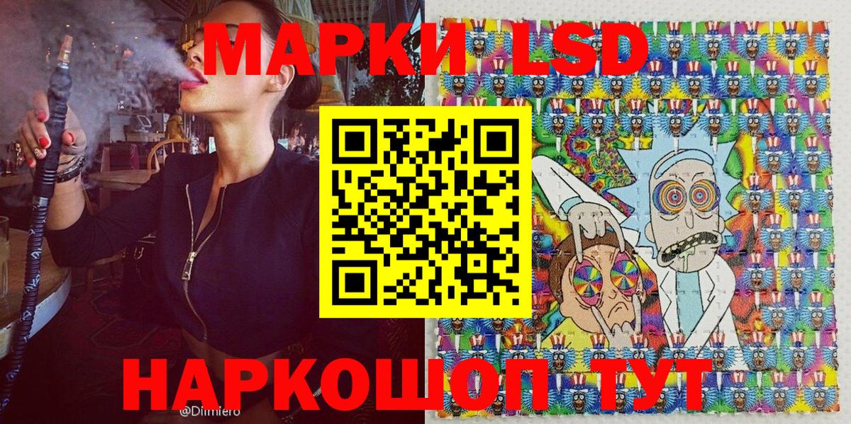 Марки N-bome 1,5мг Избербаш