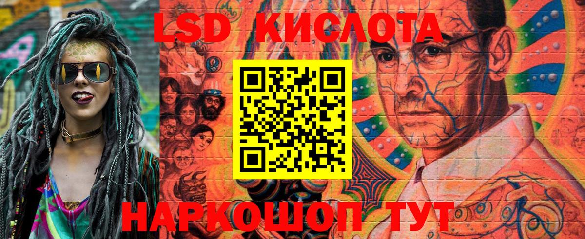 Наркотические марки  Марки 25I-NBOMe 1500мкг  Вход с VPN  Избербаш  Марки 25I-NBOMe 1500мкг 