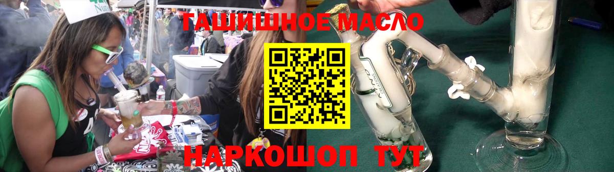 ТГК концентрат Избербаш