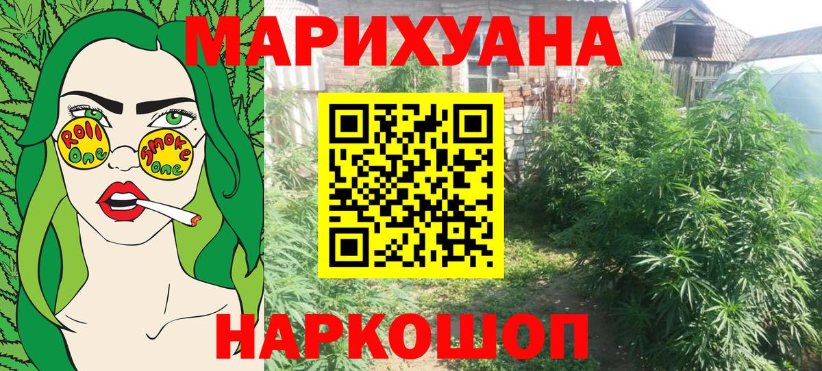 Канабис VHQ  Бошки Шишки план  Конопля Ganja  Избербаш  Бошки марихуана конопля  Вход с VPN 